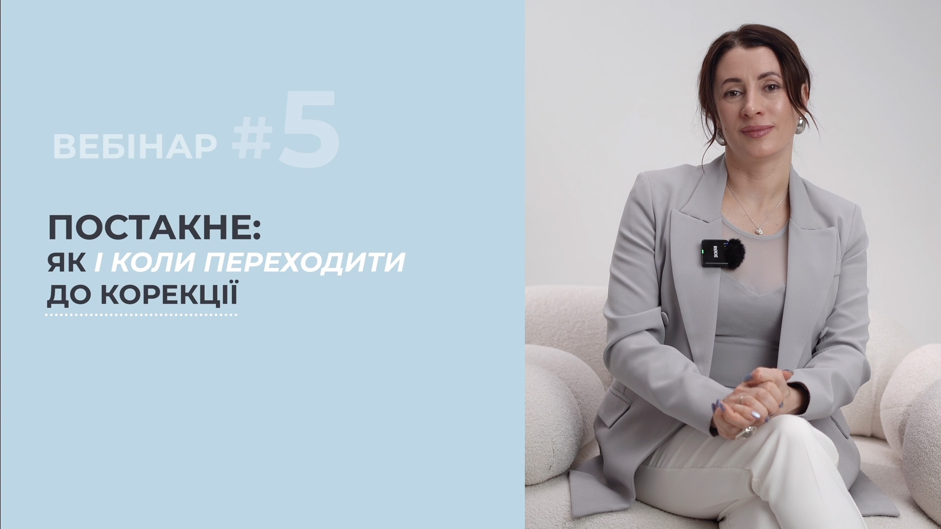 acne51